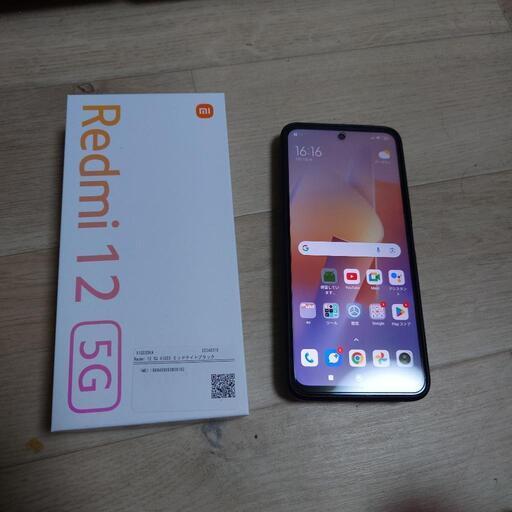 redmi12 5g 白ロム 残債なし ネットワーク利用制限なし