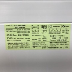 2ドア冷蔵庫 SHARP 152L 2022年製