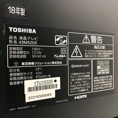 ★ジモティ割あり★ TOSHIBA 液晶テレビ 43M520X 43インチ 18年製 動作確認／クリーニング済み KJ5651