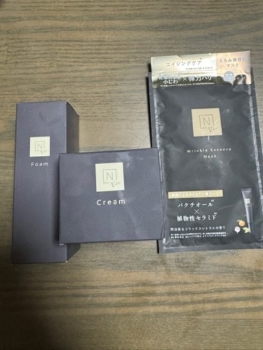 N organic Vie 3点セット