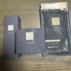 N organic Vie 3点セット