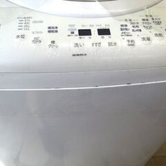 ☆お取り引き中☆東芝 乾燥機能付き全自動洗濯機 AW-8V6 8kg 2018年製/札幌市白石区店頭引取り歓迎