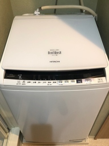 【洗濯機】日立ビートウォッシュ