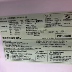E25 Eangle 2ドア冷蔵庫 ANG-RE151-A1 149L 2019年製　冷蔵庫　