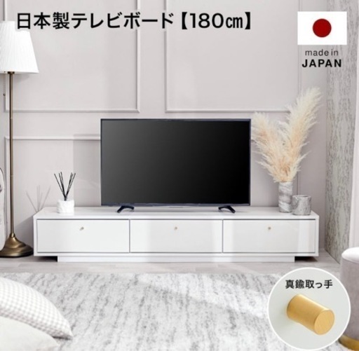 テレビボード ローボード