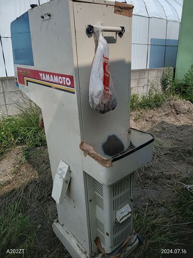 山本製作所 自動選別計量機 セレパック【引き取りに来ていただける方  