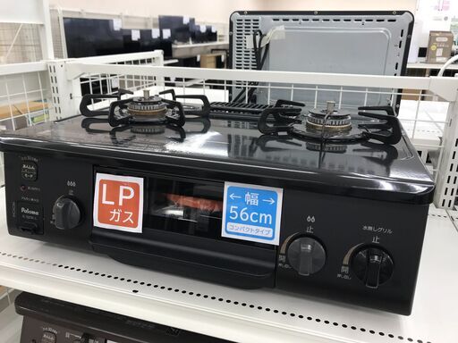 ★ジモティ割あり★ パロマ ガステーブル LPガス 年式2022 動作確認／クリーニング済み KJ5653