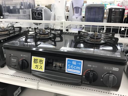 ★ジモティ割あり★ リンナイ ガステーブル 都市ガス 年式2020 動作確認／クリーニング済み KJ5654