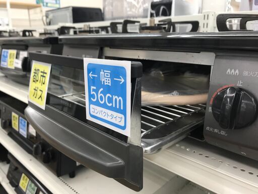 ★ジモティ割あり★ リンナイ ガステーブル  年式21年製 動作確認／クリーニング済み KJ1779 ☆ジモティ割あり☆ リンナイ ガステーブル 都市ガス 年式2020 動作