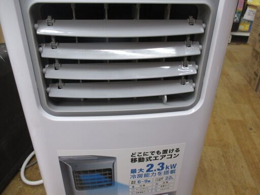 ○販売終了○【標準取り付工事費込】エアコン 6.3k 16-23畳