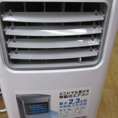 スリーアップ SC-Y2417 移動式エアコン24年製 リモコン付 中古品