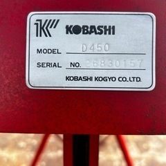 【値下げ中】　コバシ　KOBASHI 振動　シェークドレーナD450 弾丸　ダンガン　サブソイラー　トラクター用 値下げ中】 コバシ KOBASHI 振動 シェークドレーナD450 弾丸 ダンガン