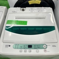 早い者勝ち大セール‼️‼️＋ご来店時、ガン×2お値引き‼️HERB Relax  