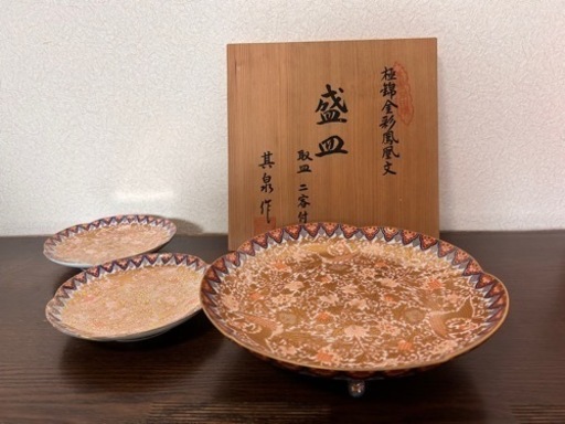 生活雑貨 食器 和皿