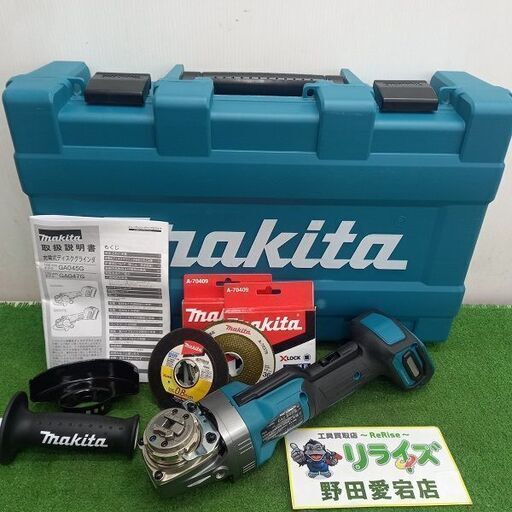 makita マキタ GA045GZ 充電式ディスクグラインダー 40Ｖ【野田愛宕店】【店頭取引限定】【中古】