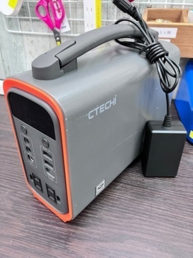 ⚡️CTECHI⚡️ポータブル電源⚡️アウトドアや火災時に便利!!⚡️AC充電240W⚡️最大7台のデバイスを同時充電対応⚡️No.3118※現金、クレジット、スマホ決済対応※