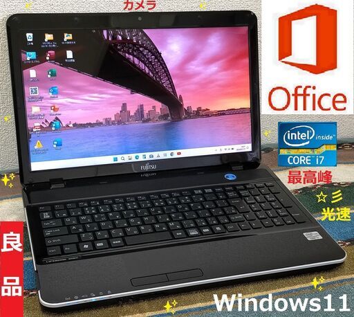 特価！✅送料無料！良品最高峰Core i7(クアッドコア)/メモリ8GB/光速☆彡SSD240GB/DVDスーパーマルチドライブ/SDカードスロット/Wi-Fi/HDMI/カメラ/マイク/15.6インチ光沢液晶パネル/Windows11/Microsoft Office 2021/点検整備清掃済み/サポート\u0026アフターサービス永続対応！/LIFE BOOK No.l40712