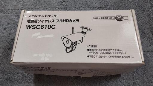 他のサイトで売れたので終了します。追加説明有り話せるカメラ  防犯カメラ増設用ワイヤレスフルHDカメラフルハイビジョン約210画素(1920x1080)  WSC610C