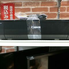 キャノン インクジェットプリンタ PIXUS ix6830 2014年モデル【モノ