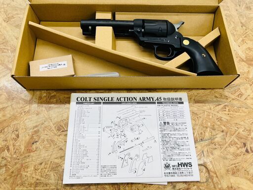 HWS発火式モデルガン　ハートフォード製　SAA.45 シビリアン HWS SAA.45 シビリアン ラバーモデル モデルガン Amazon | ハート