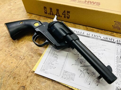 HWS SAA.45 シビリアン ラバーモデル モデルガン