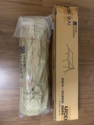 新品　ヘキサタープ　ブラックコーティング