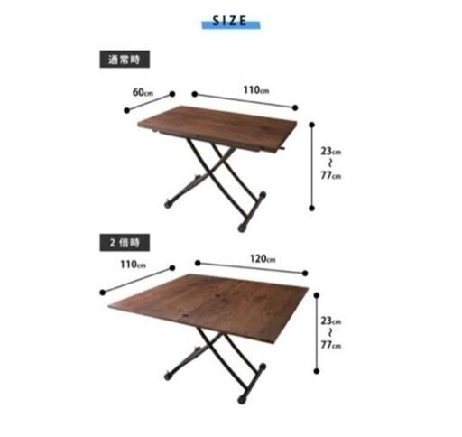 天板が2倍に広がるガス圧昇降テーブル／定価27,800円 - ダイニングテーブル