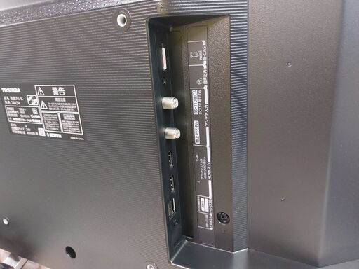 ✨安心の動作保証付✨TOSHIBA2023年製 24V34 24インチ液晶テレビ 【愛  