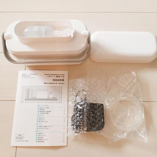ママ鼻水トッテ 電動鼻すい器