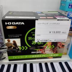 ★ジモティ割あり★  レコーディングハードディスク OJ4872