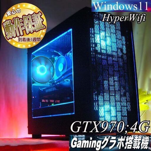 【★マリンブルー★高FPSゲーミングPC】パルワールド・Apex◎現品組み上げ製造管理番号：0717JPV1