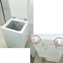 AQUA 冷凍庫 103L フリーザー 2015年製 ストッカー AQF-10CA 札幌市北区屯田