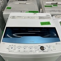 早い者勝ち大セール‼️‼️＋ご来店時、ガンお値引き‼️Haier(