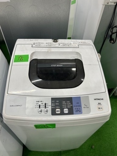 早い者勝ち大セール‼️‼️＋ご来店時、ガンお値引き‼️HITACHI(日立) 2018年製5.0kg 洗濯機