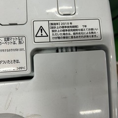 早い者勝ち大セール‼️‼️＋ご来店時、ガンお値引き‼️HITACHI(