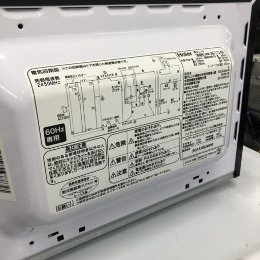 安心の6ヶ月保証付き！ Haier電子レンジ2022年製700W【トレファク堺福田店】