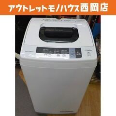 Ⓐ 西岡店 洗濯機 5.0㎏ 2016年製 ヒタチ NW-5WR 【現状特価品】