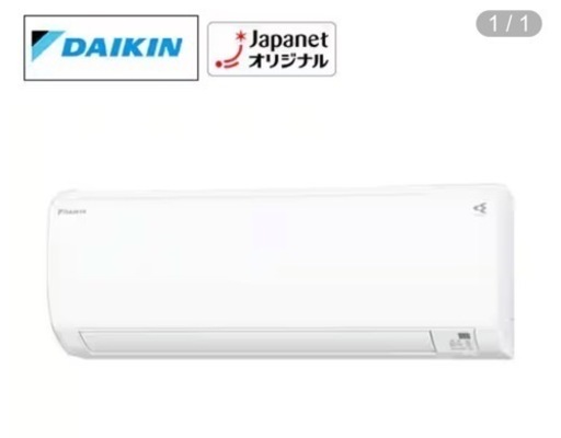 2021年12月購入　ダイキン18畳エアコンAJT56YNP-W