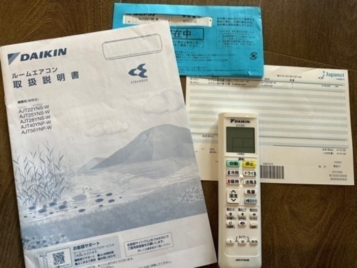 2021年12月購入 ダイキン18畳エアコンAJT56YNP-W DAIKIN エアコン[A 