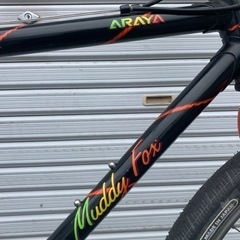 【整備士による点検済】　☆懐かしの32年前ARAYAのMTB☆   26型　ARAYA MTB  EXP-ODA  防犯登録料込価格︎‼︎