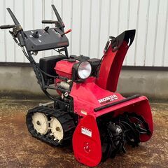 Y*o様 HONDA HS870 除雪機新潟県上越市から100kmまで送料無料 Honda HS870 除雪機 新潟県上越市から100kmまで送料無料です。 HONDA