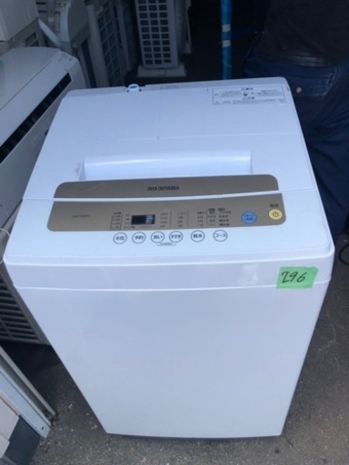 NO 296  福岡市内配送設置無料✨  2021年式　アイリスオーヤマ 洗濯機 5kg 全自動 風乾燥 お急ぎコース ステンレス槽 ゴールド IAW-T502EN
