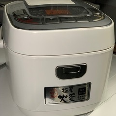 ⭐️🚗³₃✨️お届け設置無料❣️お手頃価格(⛩✨️京都限定特別価格❣️⛩)❣️➕レンジ➕炊飯器の4点セット❣️❄️冷蔵庫🧊ユーイング  2016年製❣️🌀洗濯機🌀Haier 2018年製❣️家電 生活家電 洗濯機