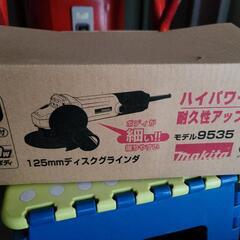 マキタグラインダー　未使用品