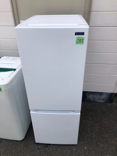 NO 285 福岡市内配送設置無料✨  2020年　ヤマダ電機 2ドア冷蔵庫 (156L・右開き) ホワイト YRZF15G1