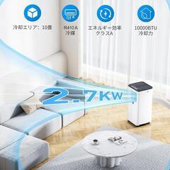 【2024最新型】移動式エアコン スポットクーラー 工事不要 10畳 2.7kw