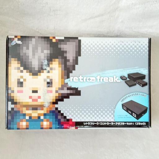 【新品・未使用】レトロフリーク (レトロゲーム互換機) (コントローラーアダプターセット)限定カラー《ブラック》