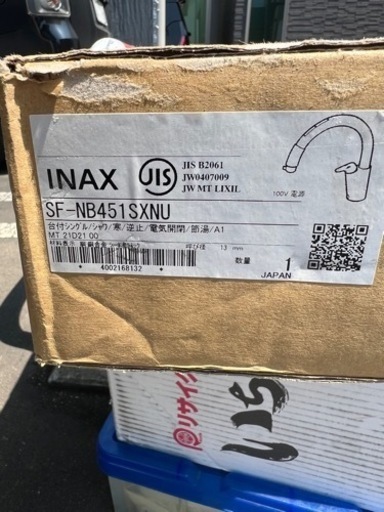 LIXIL 自動水栓 タッチレス