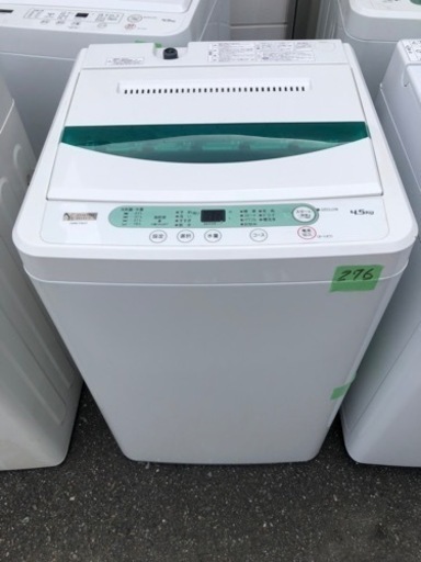 NO 276 福岡市内配送設置無料✨  2019年　ヤマダ電機オリジナル　全自動電気洗濯機　(4.5kg) HerbRelax YWM-T45A1(W)
