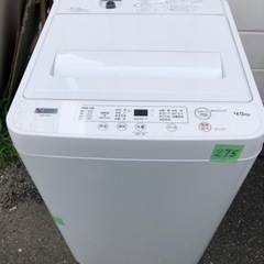 NO 275 🌈福岡市内配送設置無料✨🌈  2023年　YWMT45H1(アーバンホワイト) 全自動洗濯機 上開 洗濯4.5kg